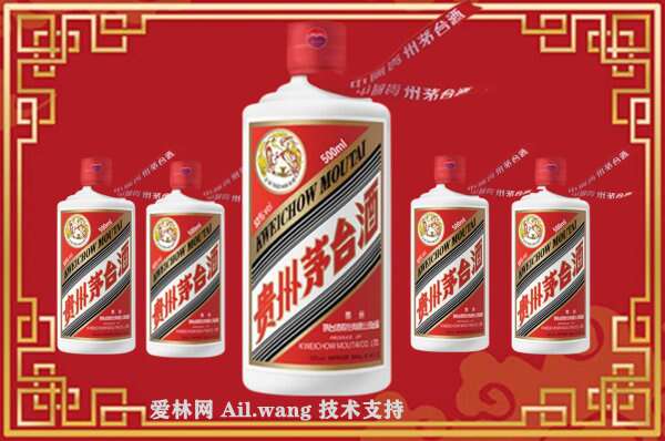 高邑回收茅台