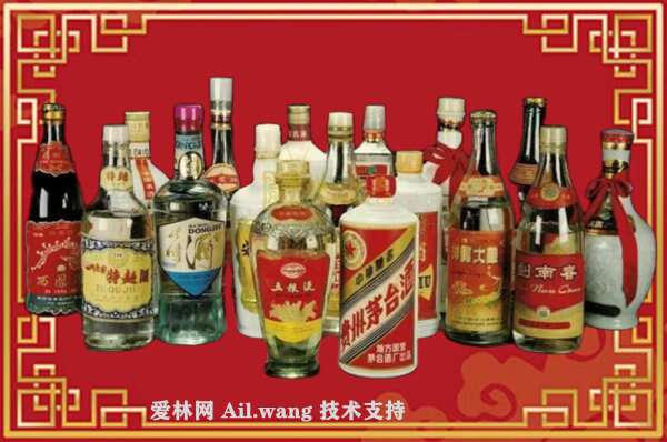 高邑老酒回收店